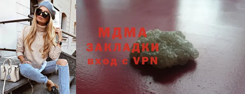 что такое   гидра онион  MDMA кристаллы  Очёр 